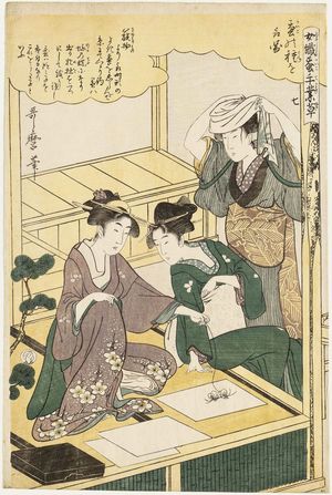 Kitagawa Utamaro: No. 7 from the series Women Engaged in the Sericulture Industry (Joshoku kaiko tewaza-gusa) - Museum of Fine Arts