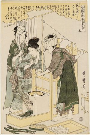 Kitagawa Utamaro: No. 9 from the series Women Engaged in the Sericulture Industry (Joshoku kaiko tewaza-gusa) - Museum of Fine Arts