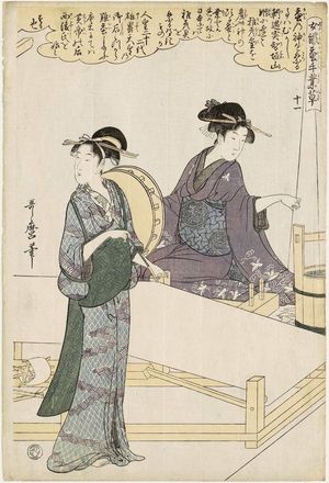 Kitagawa Utamaro: No. 11 from the series Women Engaged in the Sericulture Industry (Joshoku kaiko tewaza-gusa) - Museum of Fine Arts