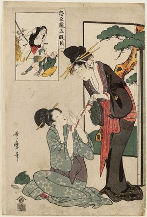 Kitagawa Utamaro: Act V (Godanme), from the series The Storehouse of Loyal Retainers (Chûshingura) - Museum of Fine Arts