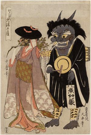 Kitagawa Utamaro: Wisteria Maiden (Fuji musume) and Demon Chanting the Name of the Buddha (Oni no nenbutsu), from the series Souvenir Paintings from Ôtsu, Stocked in Edo (Edo shiire Ôtsu miyage) - Museum of Fine Arts