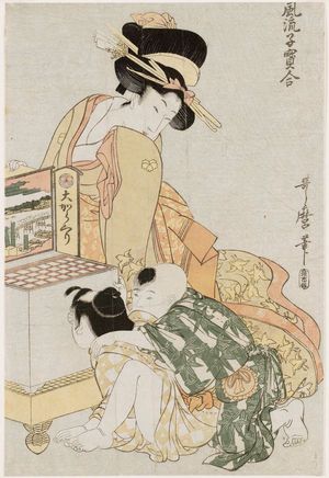 Kitagawa Utamaro: The Large Peepshow (Ô-karakuri), from the series Fashionable Comparisons of Precious Children (Fûryû kodakara awase) - Museum of Fine Arts