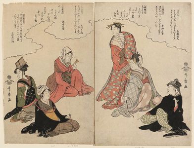 Kitagawa Utamaro: Parody of the Six Poetic Immortals - Museum of Fine Arts