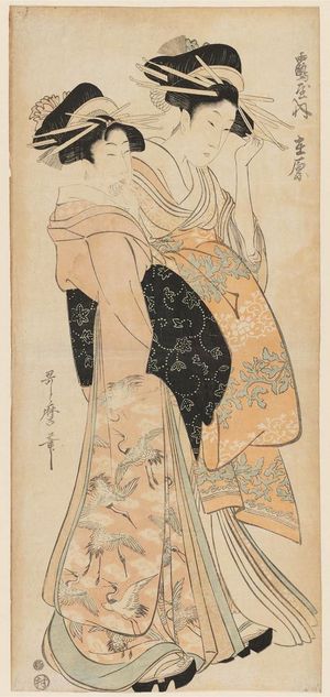 喜多川歌麿: Ariwara of the Tsuruya - ボストン美術館