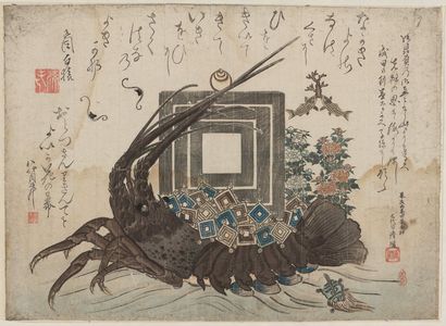 Torii Kiyomine: Surimono - Museum of Fine Arts