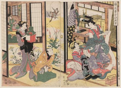 Kikugawa Eizan: Kuruwa bunshô Yoshidaya no zu - Museum of Fine Arts