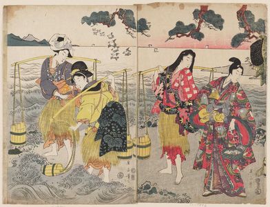 菊川英山: Yukihira and the Brine Carriers (Matsukaze and Murasame) - ボストン美術館