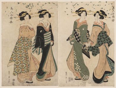 Kikugawa Eizan: Bijin imayô sugata - Museum of Fine Arts