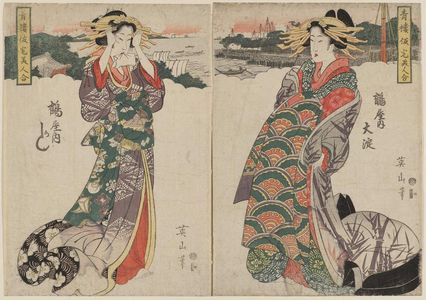 Kikugawa Eizan: Kashiku of the Tsuruya, from the series Beauties of the Pleasure Quarters in Temporary Lodgings (Seirô karitaku bijin awase) - Museum of Fine Arts
