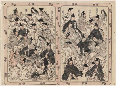 Totoya Hokkei: Thirty-six Poetic Immortals (Sanjûrokkasen) - Museum of Fine Arts