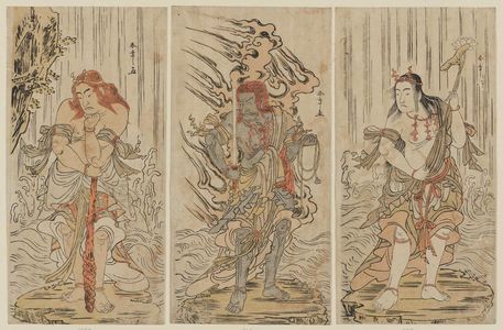 Katsukawa Shunsho: Actors Sawamura Sôjûrô III as Kongara Dôji (R), Ichikawa Danjûrô V as a Stone Image of Fudô (C), and Ichikawa Yaozô II as Seitaka Dôji (L) - Museum of Fine Arts
