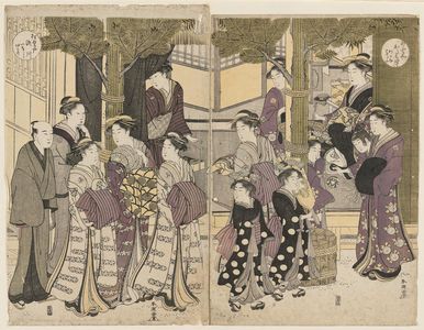 Katsukawa Shuncho: New Year's Day in the Yoshiwara - Museum of Fine Arts
