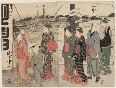 Katsukawa Shuncho: Visiting the Masaki Inari Shrine - Museum of Fine Arts