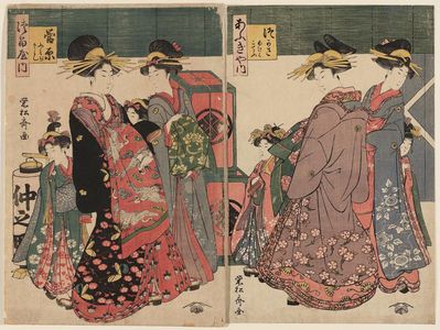 長喜: Courtesans on Parade: Tsukasa of the Ôgiya, kamuro Akeba and Kochô, and Sugawara of the Tsuruya, kamuro Fumiji and Kashiku - ボストン美術館