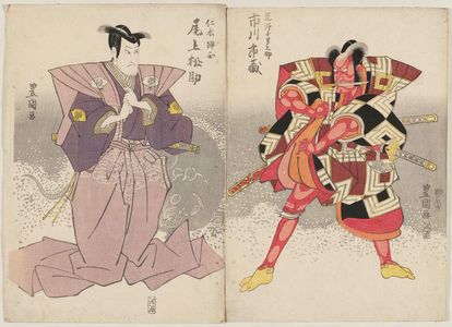 Utagawa Toyokuni I: Actors Ichikawa Ichizô as Arajishi Otokonosuke (R) and Onoe Matsusuke as Nikki Danjô (L) - Museum of Fine Arts