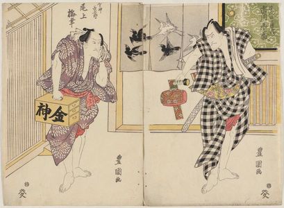 歌川豊国: Actors Ichikawa Ichizô (R) and Onoe Baikô as Nuregami Chôgorô (L) - ボストン美術館