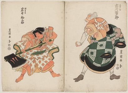 歌川豊国: Actors Ichikawa Danjûrô as a Samurai of Mita (R) and Iwai Matsunosuke as Kaidômaru (L) - ボストン美術館