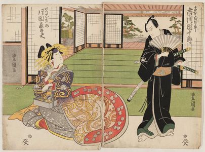 歌川豊国: Actor Ichikawa Danjûrô (R) and Kataoka Chôdayû as a Courtesan (L) - ボストン美術館