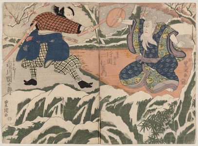 Utagawa Toyokuni I: Actors Kataoka Nizaemon as Sasahara Shinzaburô (R) and Ichikawa Danjûrô as Miyamoto Musashi (L) - Museum of Fine Arts