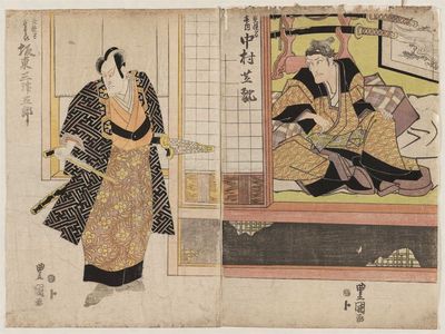 Utagawa Toyokuni I: Actors Nakamura Shikan (R) and Bandô Mitsugorô (L) - Museum of Fine Arts