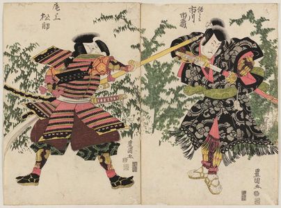 Utagawa Toyokuni I: Actors Ichikawa Ichizô (R) and Onoe Matsusuke (L) - Museum of Fine Arts