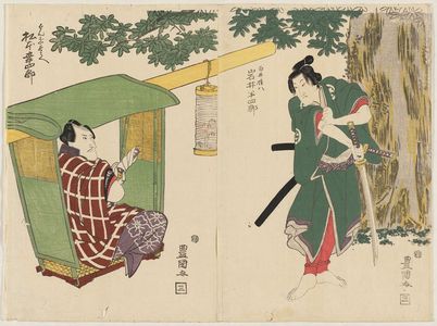 Utagawa Toyokuni I, 歌川豊国 (Utagawa Toyokuni I)による浮世絵「Actors Iwai Hanshirô as Shirai Gonpachi (R) and Matsumoto Kôshirô as Banzui Chôbei (L)」