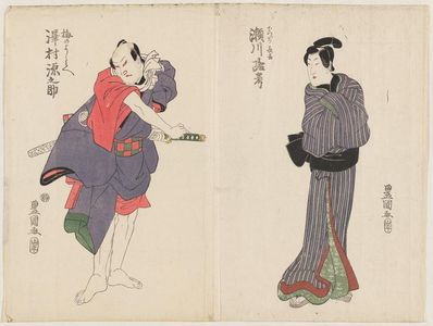 歌川豊国: Actors Segawa Rokô (R) and Sawamura Gennosuke (L) - ボストン美術館