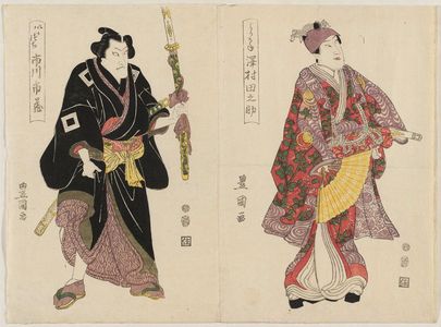 歌川豊国: Actors Sawamura Tanosuke as Yorikane (R) and Ichikawa Ichizô as Ikazuchi (L) - ボストン美術館