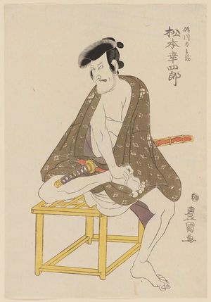 Utagawa Toyokuni I: Actors Matsumoto Kôshirô (R) and Bandô Mitsugorô (L) - Museum of Fine Arts