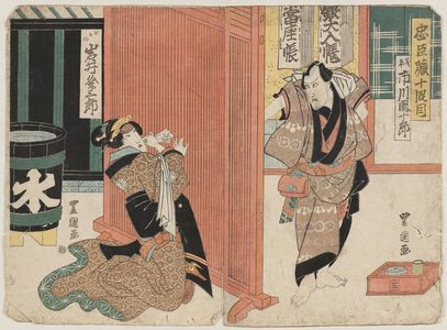 Utagawa Toyokuni I: Actors Ichikawa Danjûrô (R) and Iwai Kumesaburô (L) - Museum of Fine Arts