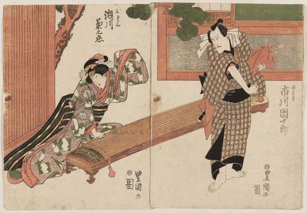 Utagawa Toyokuni I: Actors Ichikawa Danjûrô (R) and Segawa Kikunojô (L) - Museum of Fine Arts