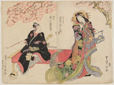 Utagawa Toyokuni I: Actors Iwai Kumesaburô as Agemaki (R) and Onoe Kikugorô as Sukeroku (L) - Museum of Fine Arts