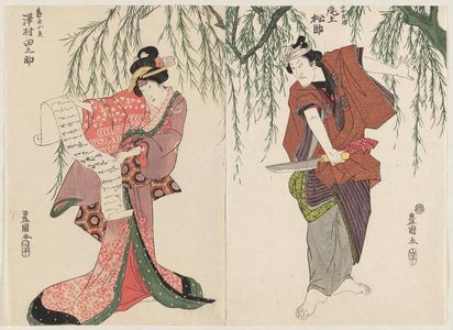 Utagawa Toyokuni I: Actors Onoe Matsusuke (R) and Sawamura Tanosuke (L) - Museum of Fine Arts