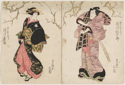 Utagawa Toyokuni I: Actors Ichikawa Danjûrô (R) and Segawa Kikunojô (L) - Museum of Fine Arts