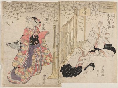 Utagawa Toyokuni I: Actors Seki Sanjûrô and Asao Tamejûrô as Priests (R) and Segawa Kikunojô as a Shirabyôshi Dancer (L) - Museum of Fine Arts