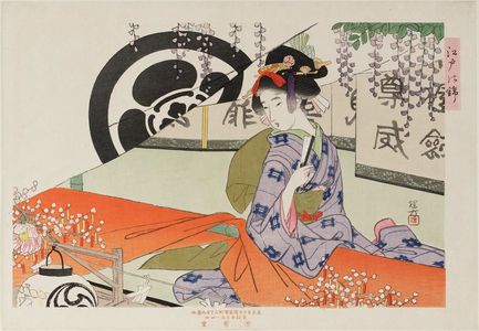 Ikeda Terukata: from the series Brocades of Edo (Edo no nishiki) - ボストン美術館