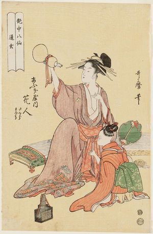 Kitagawa Utamaro: The Immortal Tong Xuan, represented by Hanabito of the Ôgiya, kamuro Sakura and Momiji (Tsûgen, Ôgiya uchi Hanabito, Sakura, Momiji), from the series Eight Immortals in the Art of Love (Enchû hassen) - Museum of Fine Arts