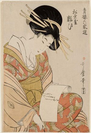 Kitagawa Utamaro: Yosooi of the Matsubaya, from the series Selections from Six Houses of the Yoshiwara (Seirô rokkasen) - Museum of Fine Arts