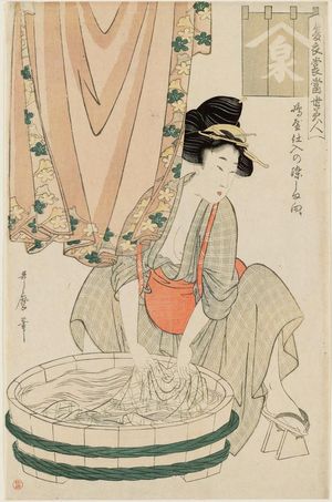 Kitagawa Utamaro: Suited to Dyed Stripes Stocked by Shimaya (Shimaya shi-ire no some-jima muki), from the series Summer Outfits: Beauties of Today (Natus ishô tôsei bijin) - Museum of Fine Arts