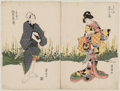 Utagawa Toyokuni I: Actors Iwai Hanshirô (R) and Bandô Mitsugorô (L) - Museum of Fine Arts