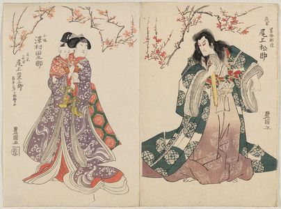 Utagawa Toyokuni I: Actors Onoe Matsusuke (R), Sawamura Tanosuke and Onoe Eizaburô (L) - Museum of Fine Arts