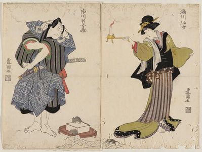 Utagawa Toyokuni I: Actors Segawa Senjo (R) and Ichikawa Omezô (L) - Museum of Fine Arts