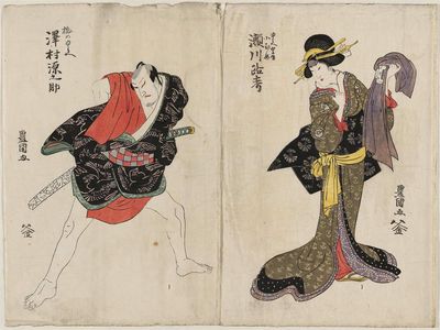 歌川豊国: Actors Segawa Rokô (R) and Sawamura Gennosuke (L) - ボストン美術館