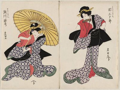 Utagawa Toyokuni I: Actors Seki Sanjûrô as Katsugi (?) no Koman (R) and Segawa Rokô as Seki no Koman (L) - Museum of Fine Arts