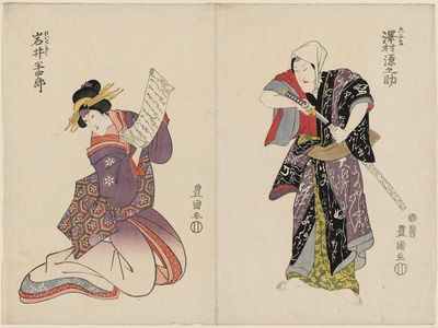 Utagawa Toyokuni I: Actor Iwai Hanshirô as the Geisha (Geiko) Kashiku - Museum of Fine Arts