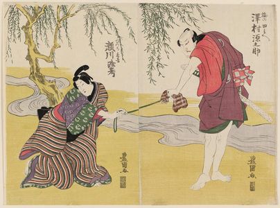 Utagawa Toyokuni I: Actors Sawamura Gennosuke (R) and Segawa Rokô (L) - Museum of Fine Arts