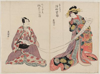 歌川豊国: Actors Sawamura Tanosuke as Yûgiri of the Ôgiya (R) and Bandô Mitsugorô as Fujiya Izaemon (L) - ボストン美術館