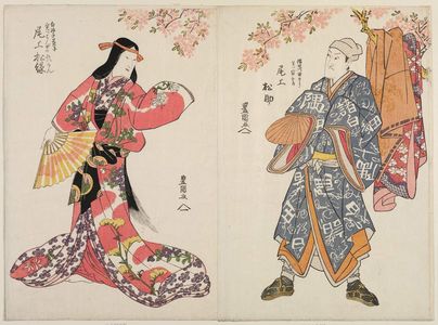 Utagawa Toyokuni I: Actors Onoe Matsusuke (R) and Onoe Shôroku (L) - Museum of Fine Arts