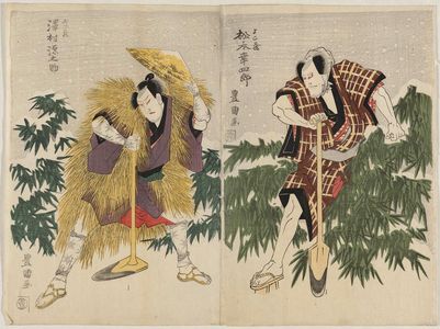 Utagawa Toyokuni I: Actors Matsumoto Kôshirô (R) and Sawamura Gennosuke (L) - Museum of Fine Arts