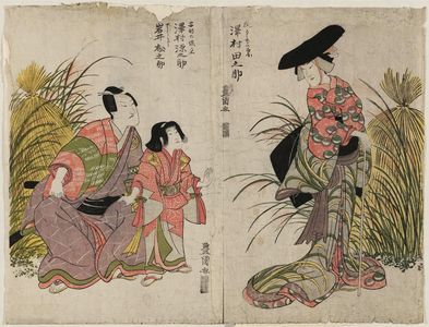 歌川豊国: Actors Sawamura Tanosuke (R), Sawamura Gennosuke and Iwai Matsunosuke (L) - ボストン美術館